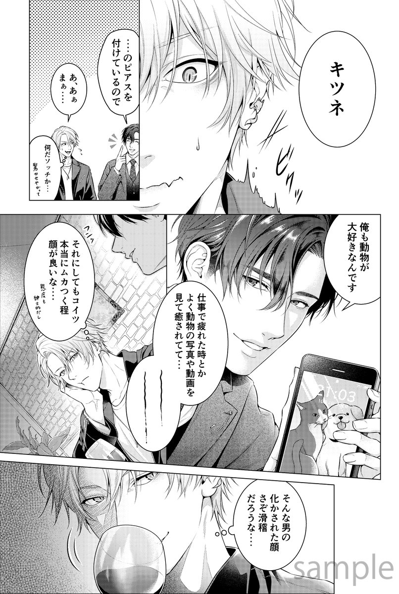 (2/7) 
