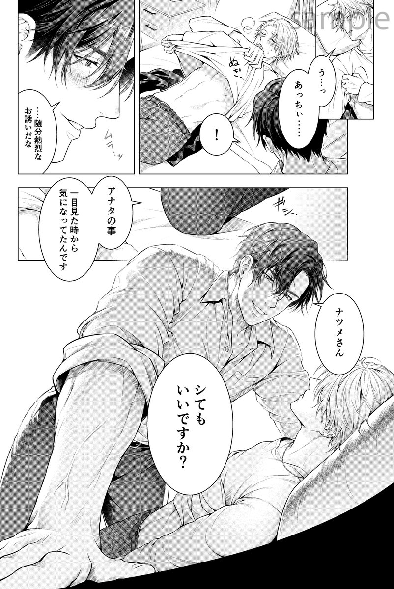 (3/7) 