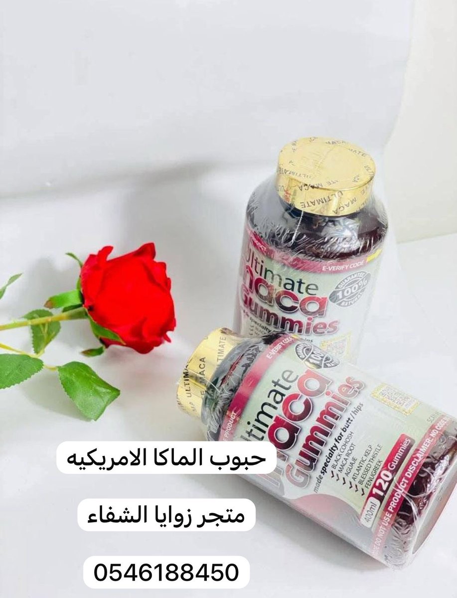 mudad0211's tweet photo. متجر زوايا الشفاء لبيع منتجات التسمين توصيل فوري في الرياص كود خصم المتجرBB 

للتواصل 0546188450
واتس
https://t.co/cPsbEEy3A2
رابط المتجر

https://t.co/2MIoQSpTDh https://t.co/B9JQl6qLuz
