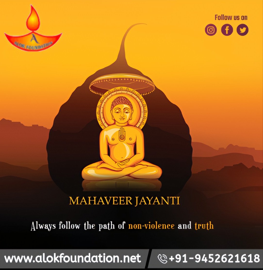 alokfoundation's tweet photo. Mahaveer Jayanti 

#mahaveerjayanti #ngo #alokfoundation https://t.co/XwqAAfGtKE
