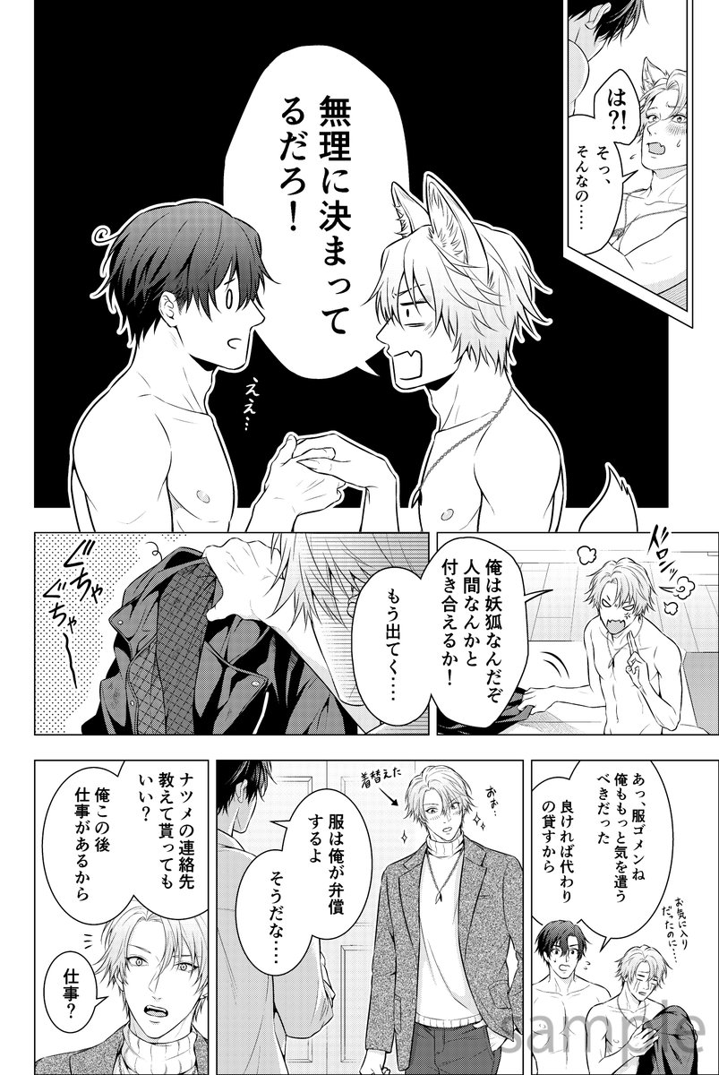(7/7) 
