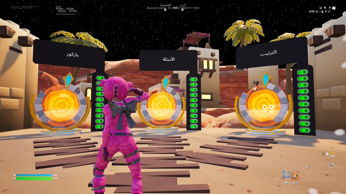 TheMoonSalman's tweet photo. @FortniteME https://t.co/g8bVhRFyCJ