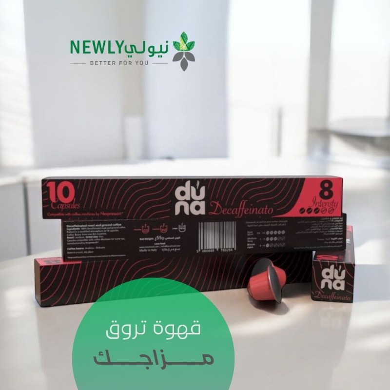 Newly_sa's tweet photo. لأن وقتك يهمنا! ⏰☕🎯 كبسولات القهوة خيارك الأمثل لكل صباح مزدحم.

🍃 جودة القهوة المختصة بنكهة تفوق التوقعات.

⚡️ كوبك جاهز في أقل من دقيقة.