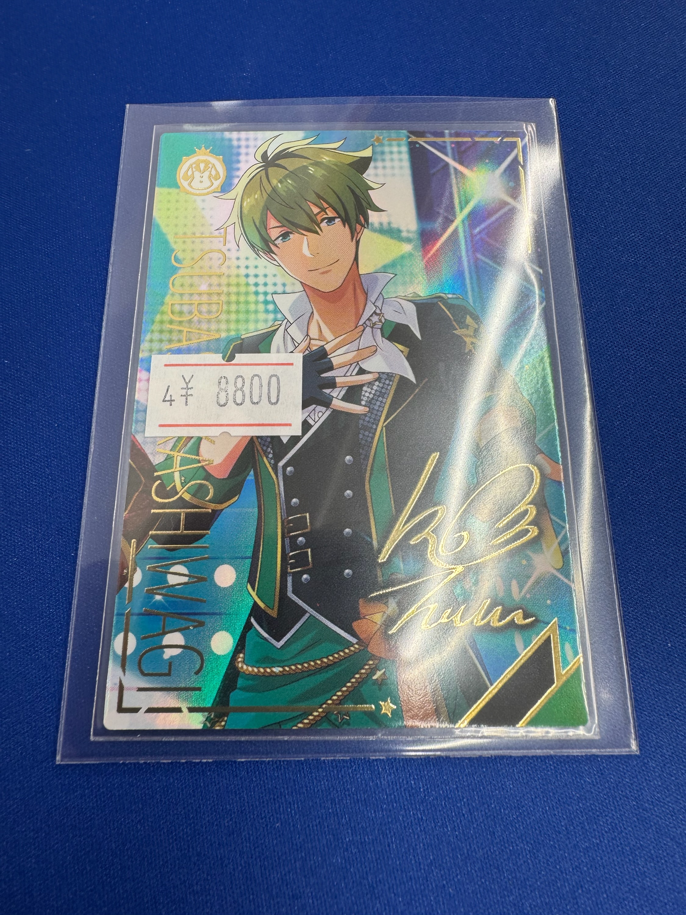 アイス　ツアマス　パラレル　ノーブルプライド　柏木翼 アイドルマスターツアーズ SSR柏木翼 パラレルノーブルプライド