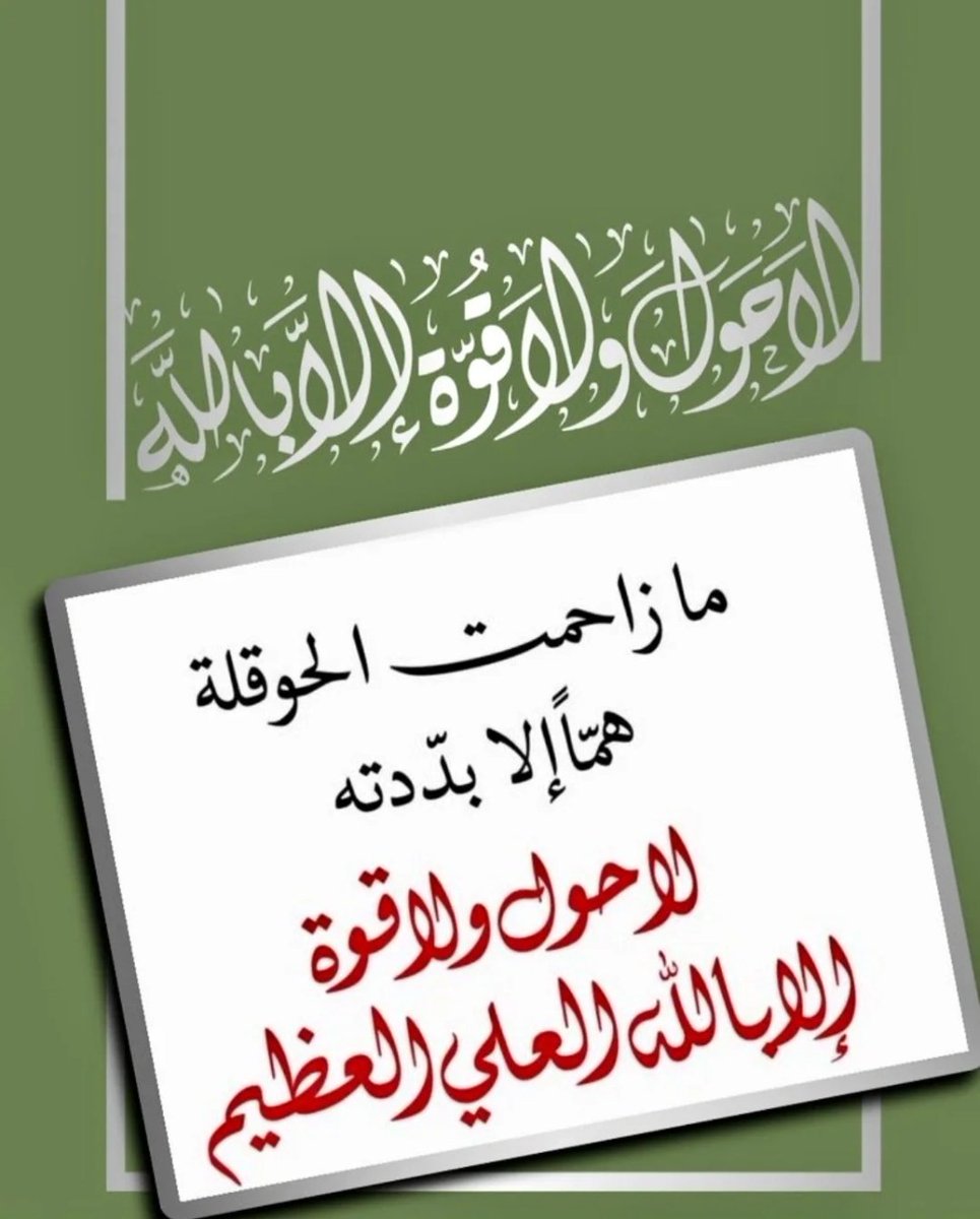 #اين_احتياج_التاريخ_الجغرافيا