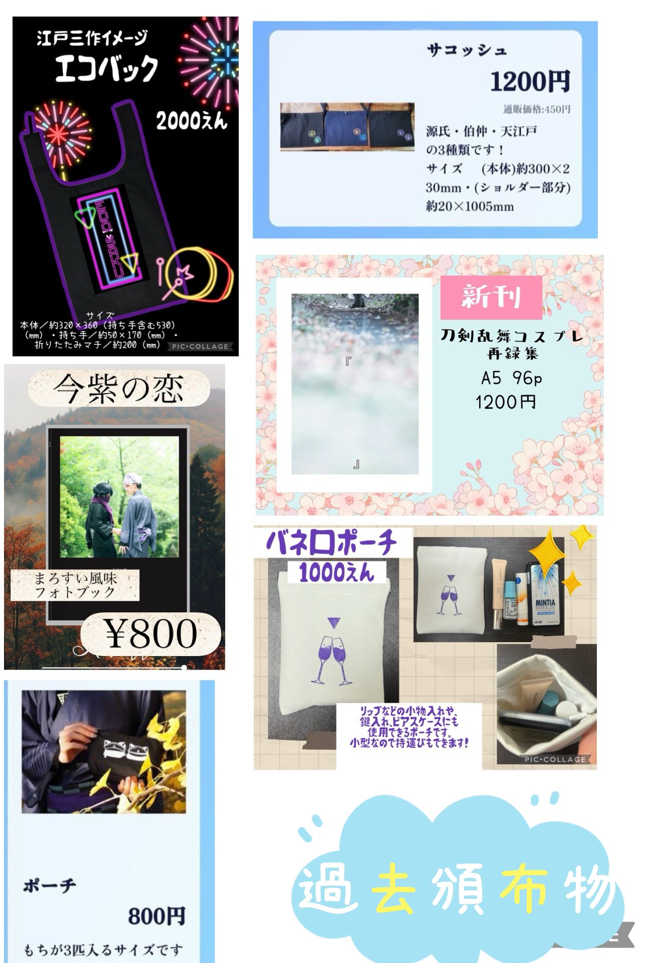 美品  あきな🌸 5/4閃華 東7P03ab on X:  青年漫画