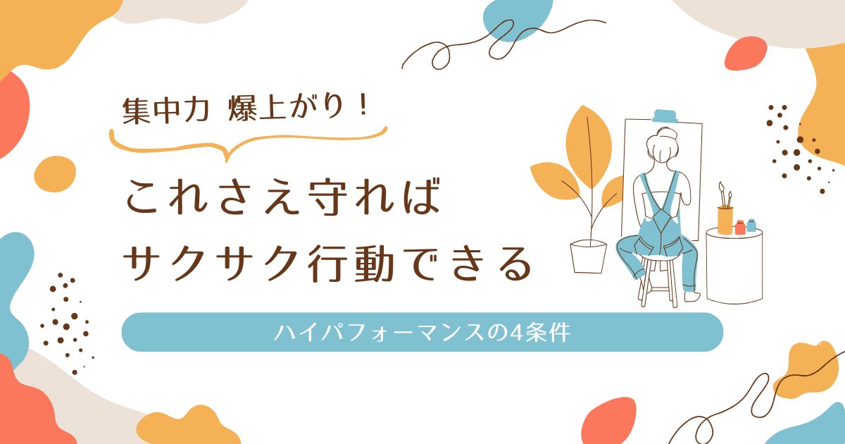 ohchan_interest's tweet photo. ブログ2記事目アップしました！
お金に対する不安が解消されていくにつれ、時間の重要性に気づいてきた今日この頃。
国交省より、2022年の健康寿命は「男性72.57歳、女性75.45歳」だそうです。
人生は長いようで短い。だからこそ、今ある時間をしっかり意識して使っていきたいと思いませんか？ https://t.co/8J1X6WG5Je