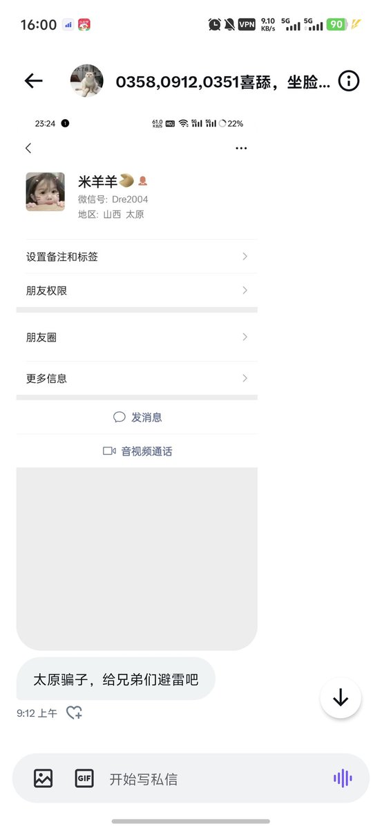 黑猫驚长 tweet media