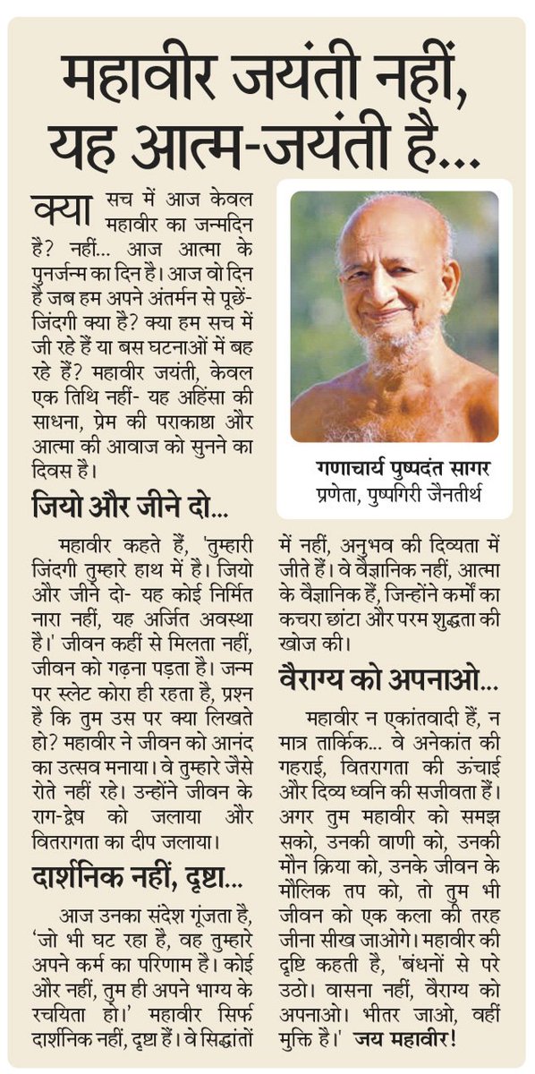 Rajeev Jain tweet media