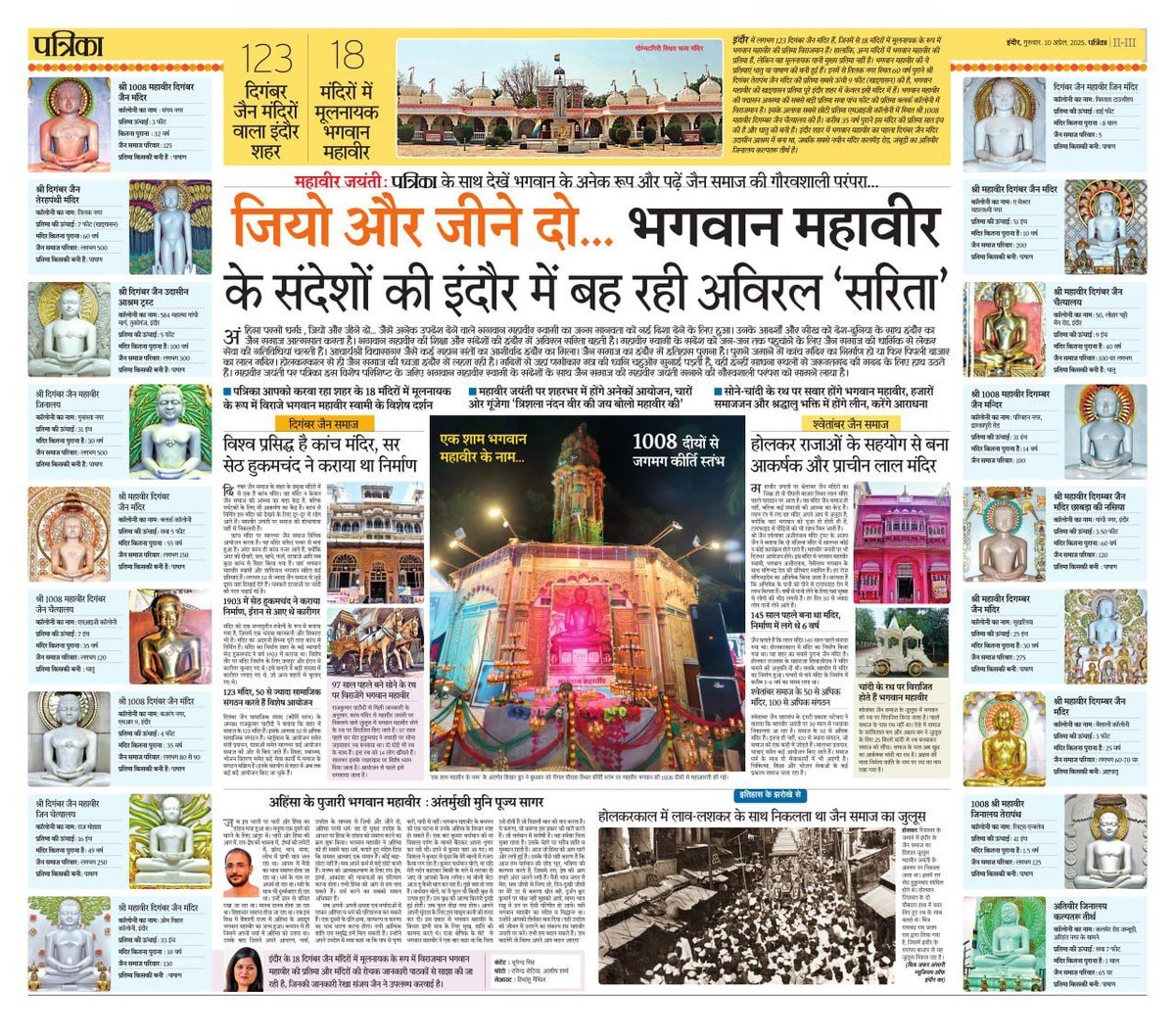 Rajeev Jain tweet media