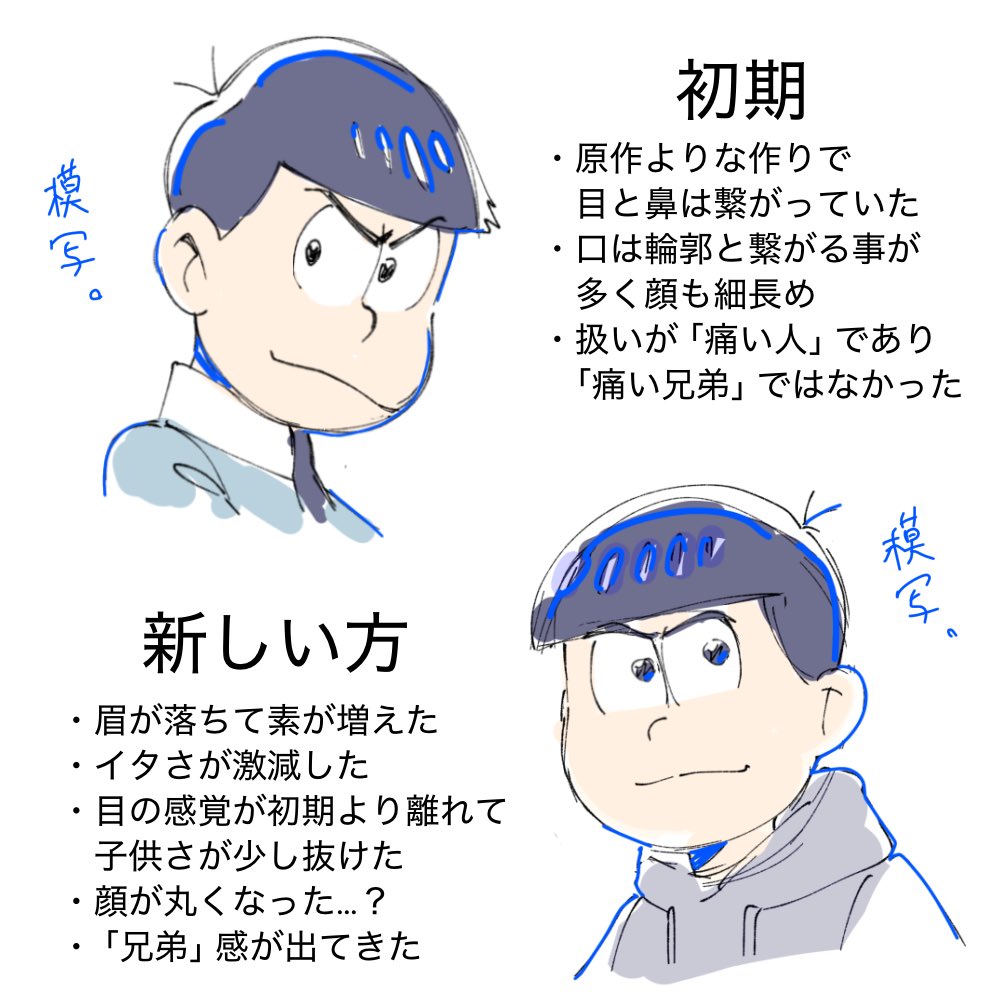 今更「おそ松さん」を見るなどした。
最推しは14… 
