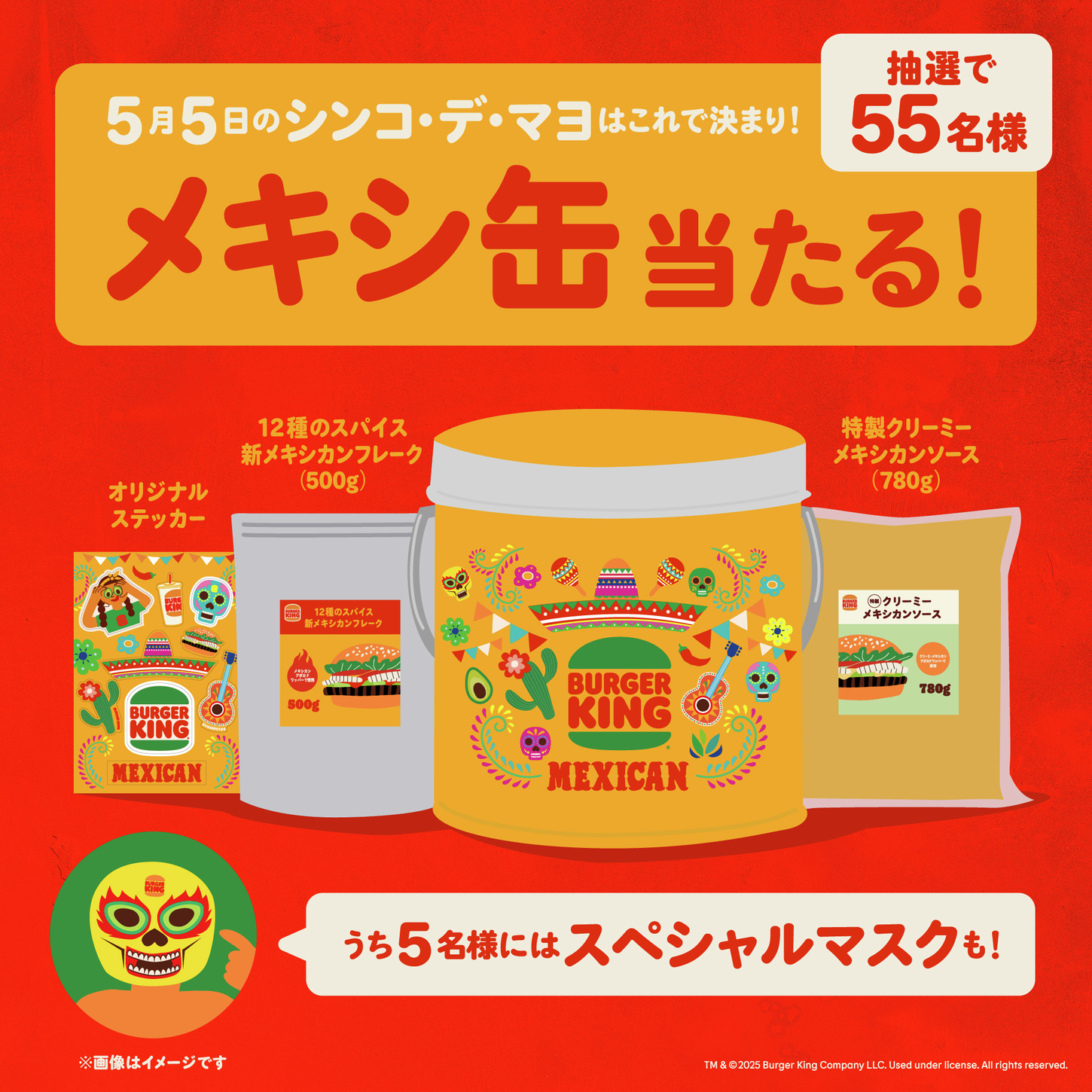 バーガーキング・ジャパン on X: 