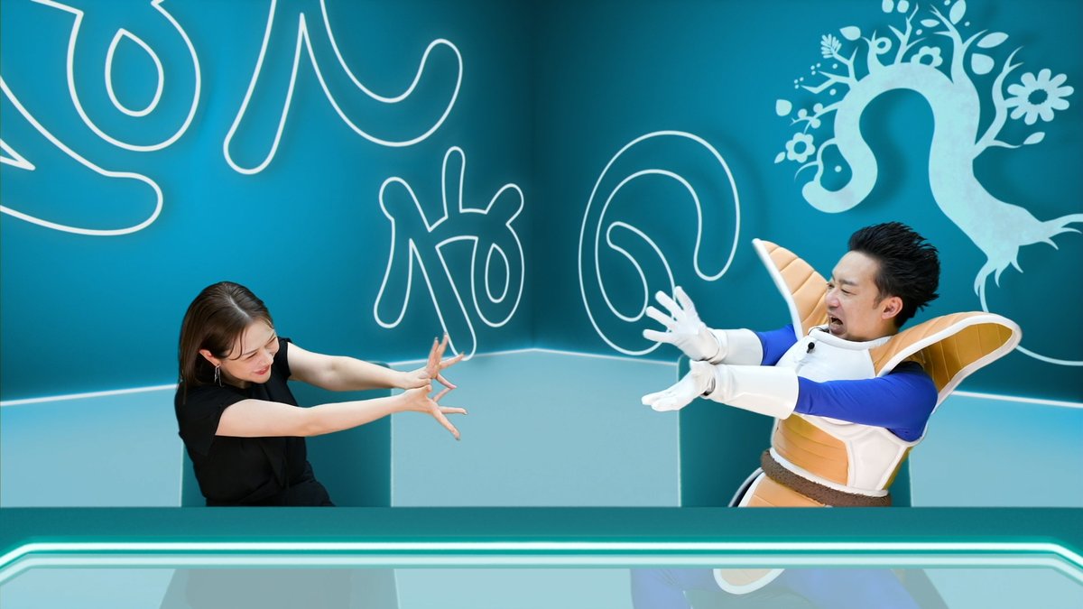 座王 武道館 アクリルスタンド アクスタ R藤本 座王 武道館 R藤本