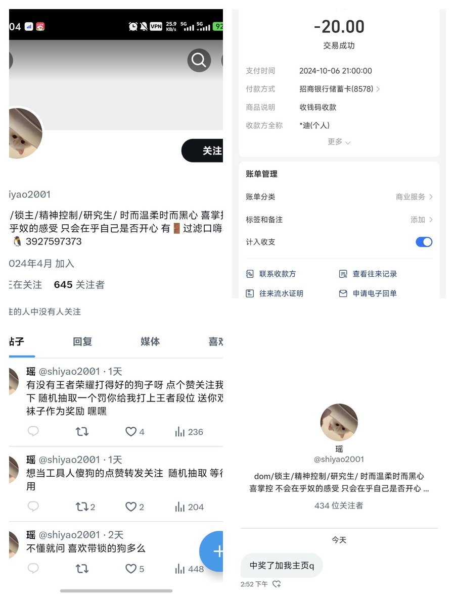 黑猫驚长 tweet media