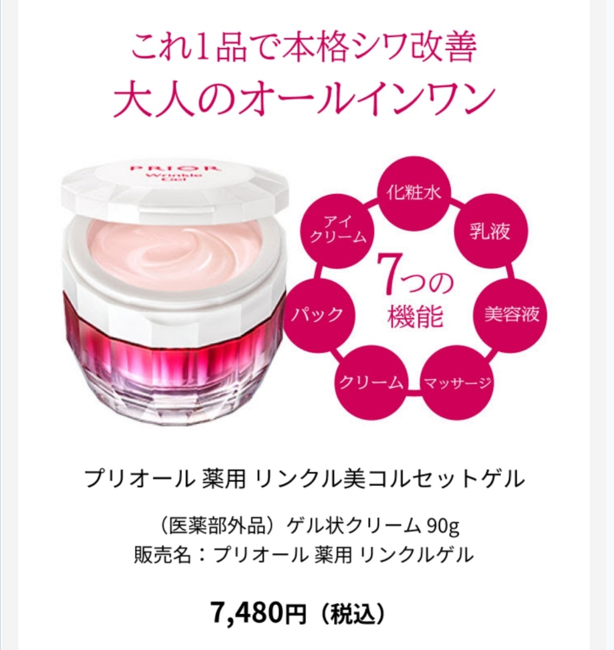 まりも様限定お値引き中　✴︎本日限り 期間限定キャンペーン - Search / X