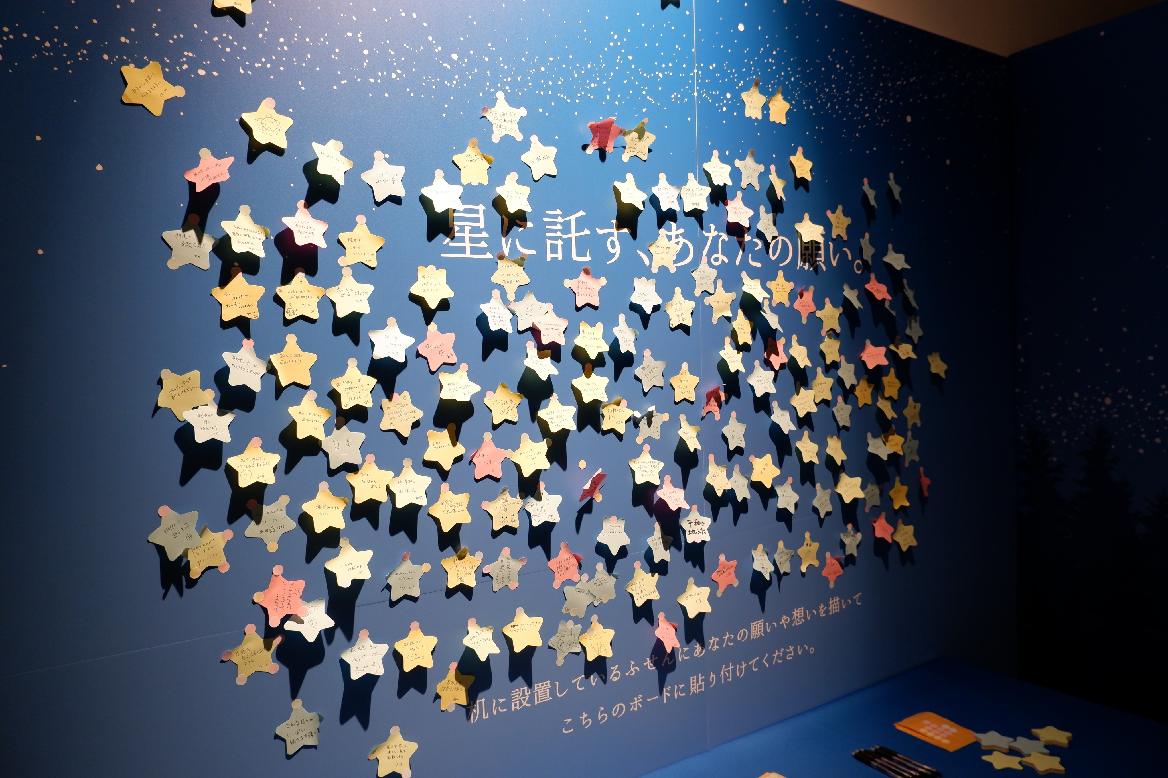 複製画 星のふる夜に 軽井沢千住博美術館 複製画 星のふる夜に 軽井沢千住博美術館 - メルカリ