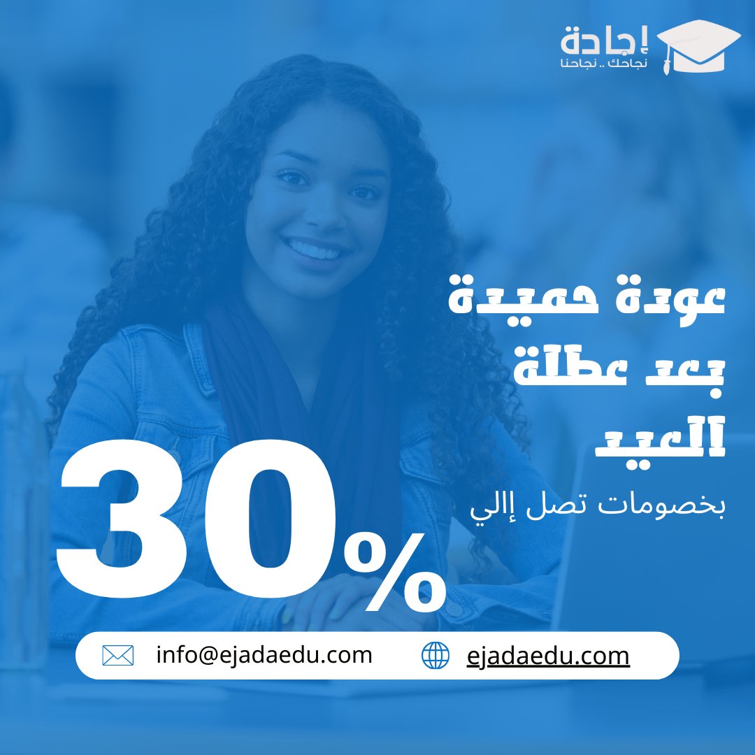عودنا إليكم بعروض مميزة من إجادة بخصومات تصل الي 30% علي جميع الأبحاث والرسائل العلمية
خبرة تمتد ل 20 عاماً
أساتذة ودكاترة جامعة متخصصين
إستلام في الموعد المحدد
تواصل معنا من خلال الواتساب الآن و أستفد من خصومات إجادة 
201101203900