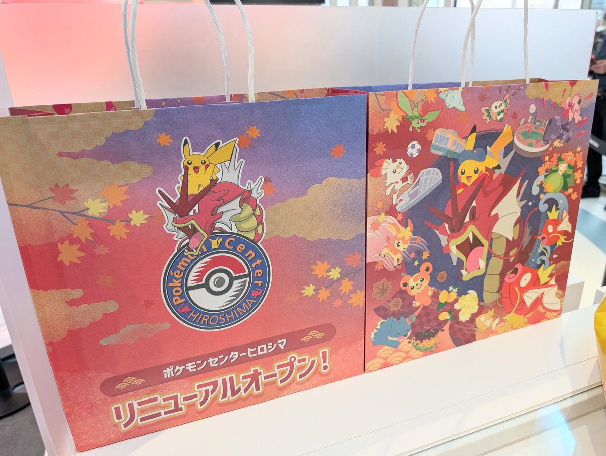 限定ショッパーゲットだぜ👍 #ポケモンセンターヒロシマ #プレオープン