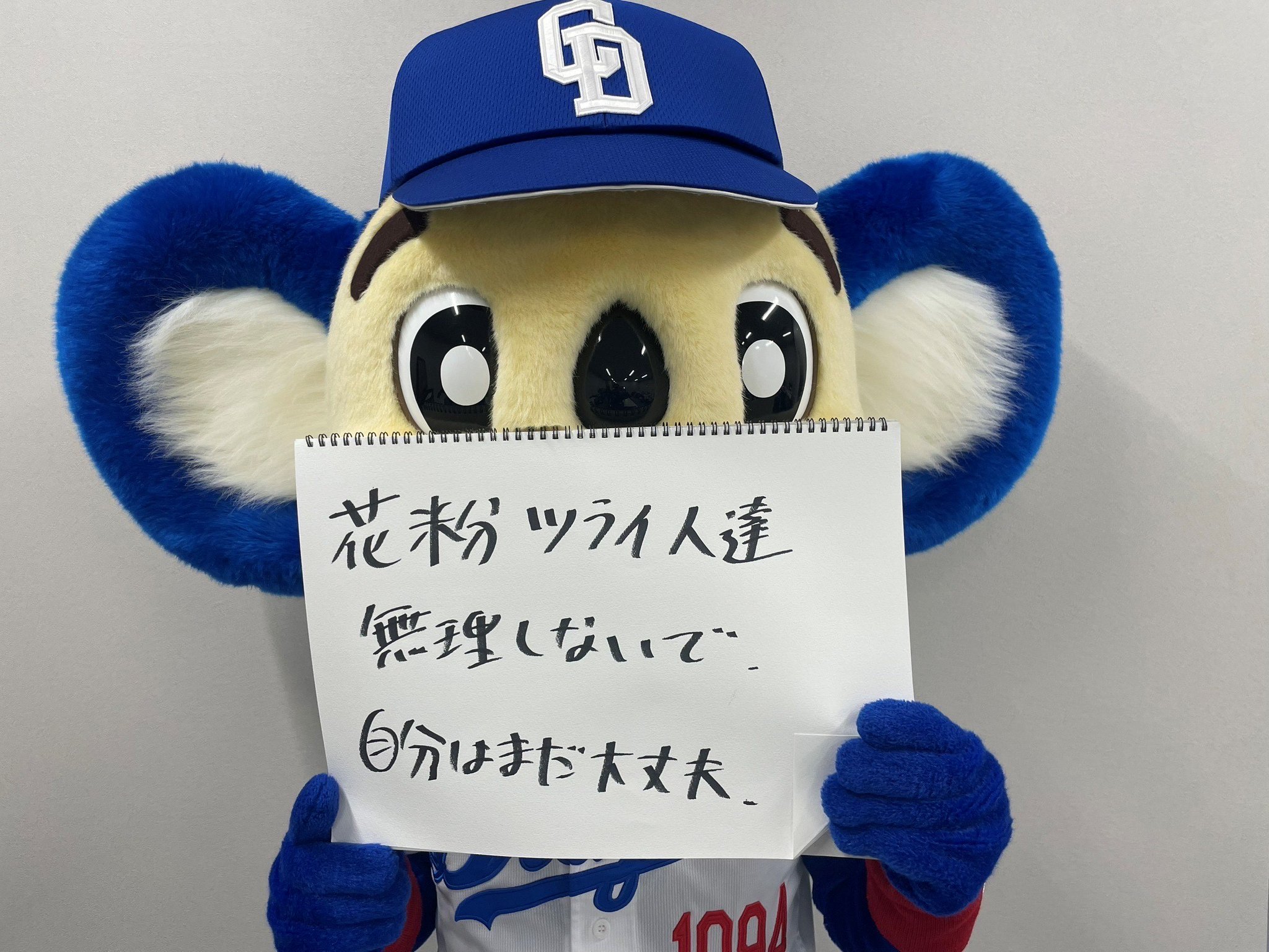 あっきーにゃ (@yuuuuuuuuuu0317) / X 