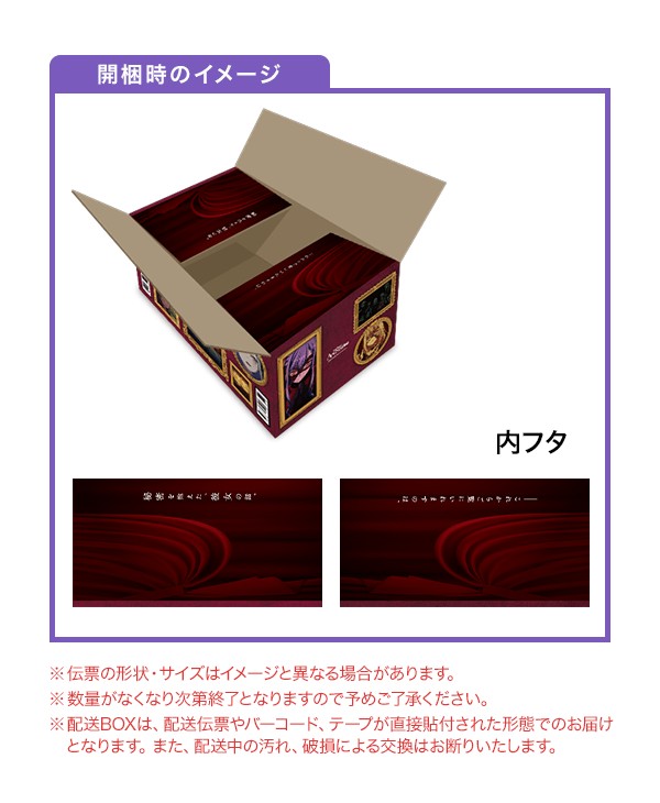 コスラバ Blu-ray BOX 楽天ブックス限定特典付 楽天ブックス: 【楽天ブックス限定先着特典】コスメティック