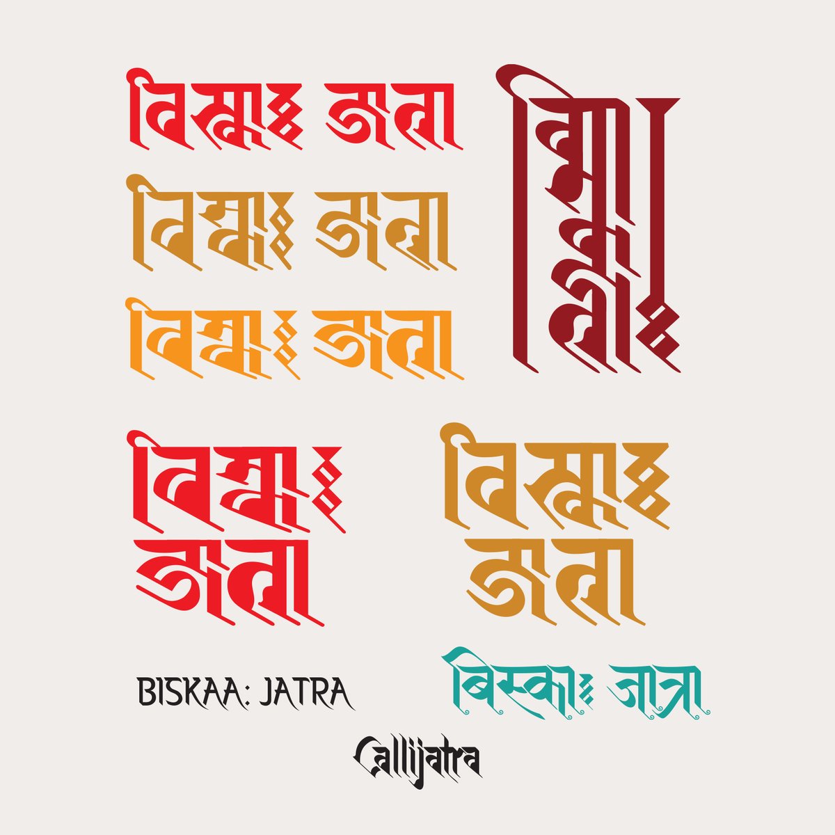 aannda's tweet photo. बिस्काः जात्रा ✅
बिस्केट जात्रा ❌
Download Biskaa jatra Ranjana typo Graphics vector and use in your designs. #biskaajatra #Ranjana #Callijatra #jatra #Kutakshar
Download pdf vector:
https://t.co/9sj3LDAgF2 https://t.co/qoU7Ea1fl6