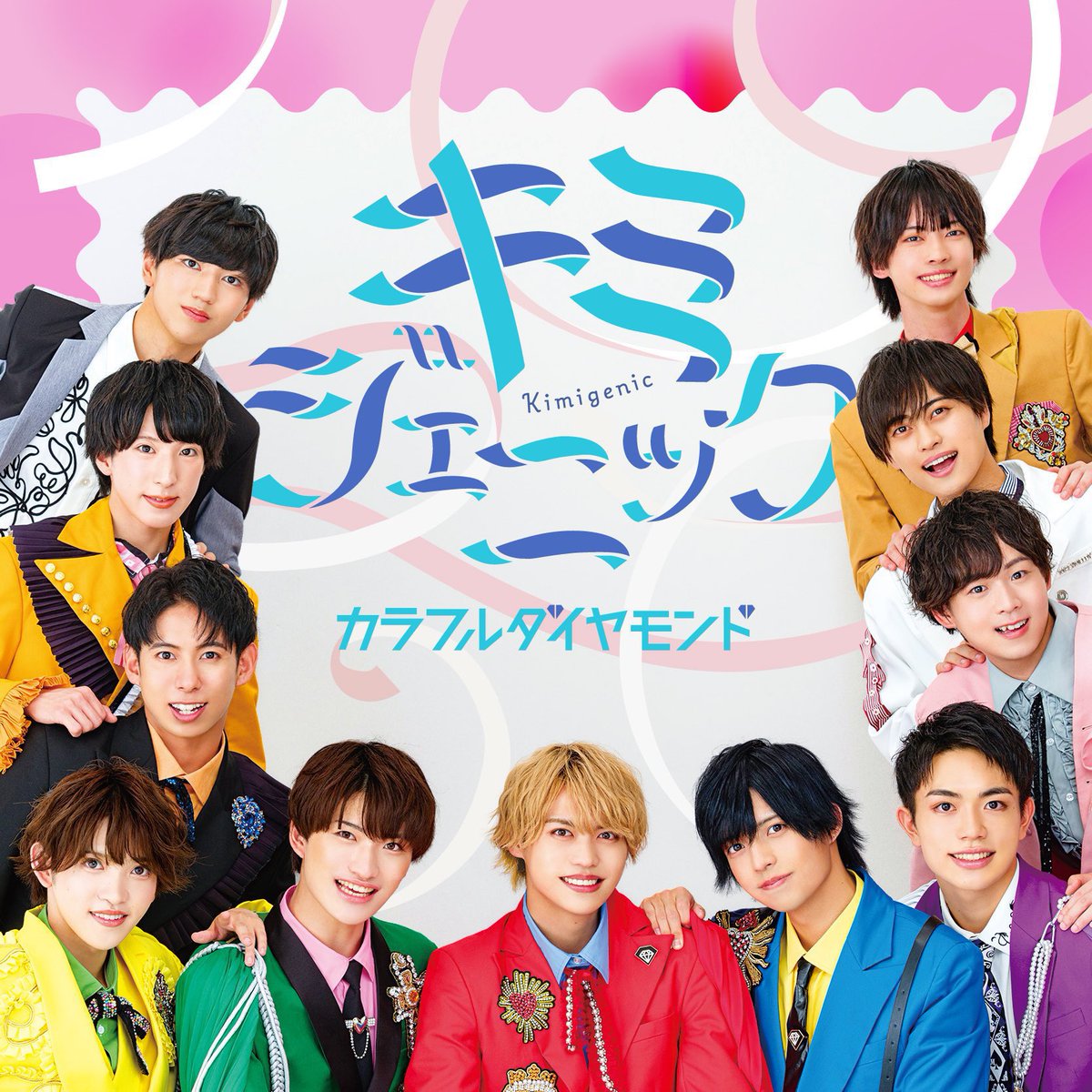 FENT_ONLINESHOP's tweet photo. ⚠️まもなく販売終了⚠️

#カラフルダイヤモンド 3rd Single💿 『#キミジェニック 』第一弾特典付CDは4月17日23:59までの販売となります‼️🖼️

※4月18日以降ご購入の場合はCDのみとなります。

🛒https://t.co/byhw14Fb3Y

特別映像：衣装初披露イベントの裏側

この機会にお買い逃しなく💨🎶 https://t.co/1UNNYZ53dk