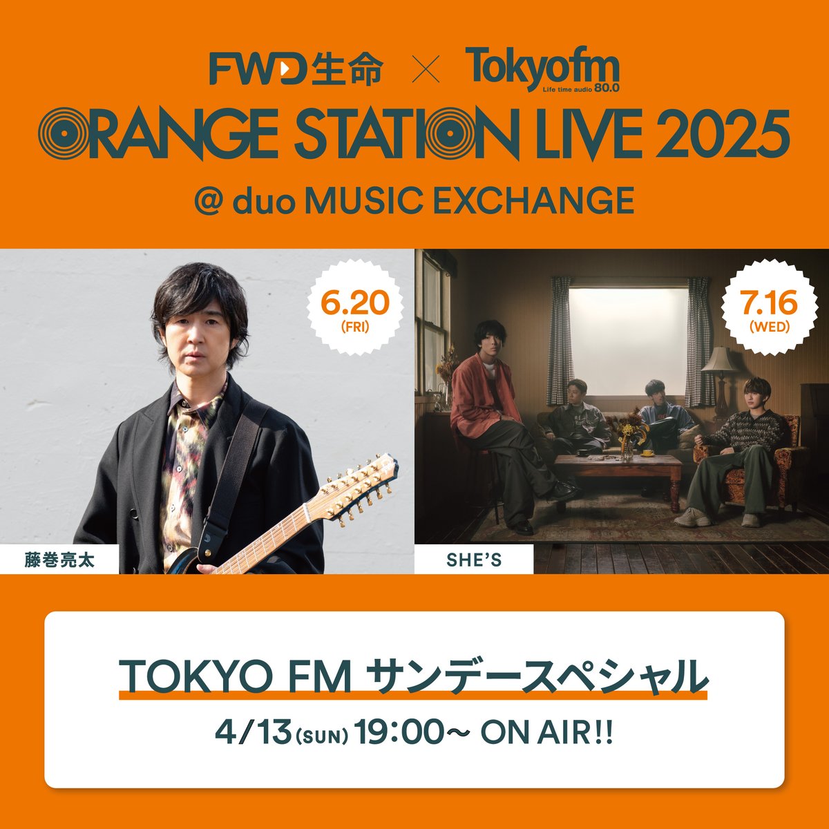 FWD Japan tweet media