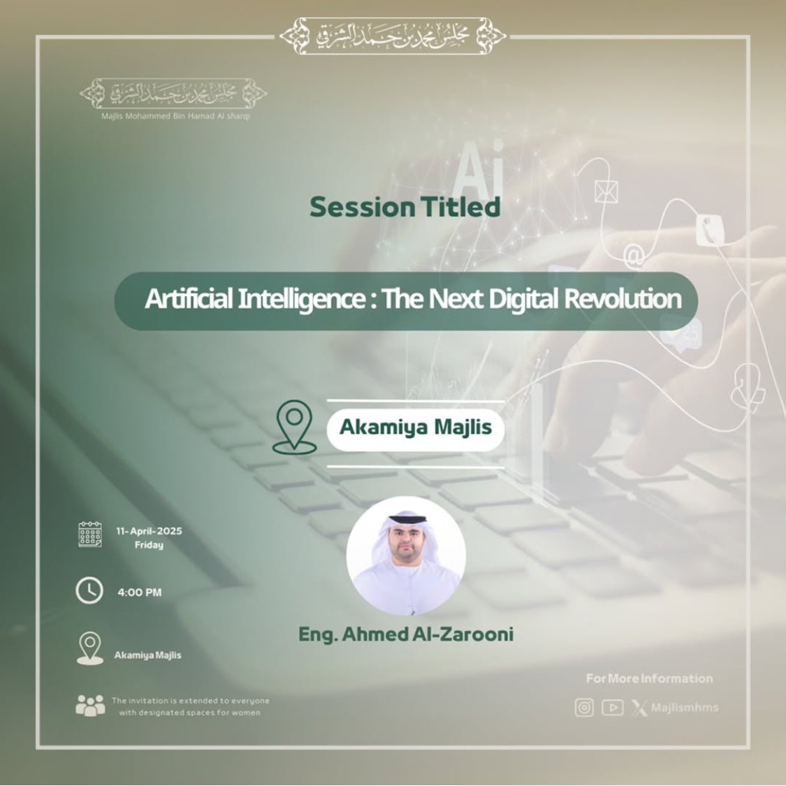 Na3ma4's tweet photo. يسعدني ويشرفني إدارة هذه الجلسة الحوارية .. 
حضوركم يسعدنا ويثري الحوار ✨ https://t.co/qeJl9xG6NG