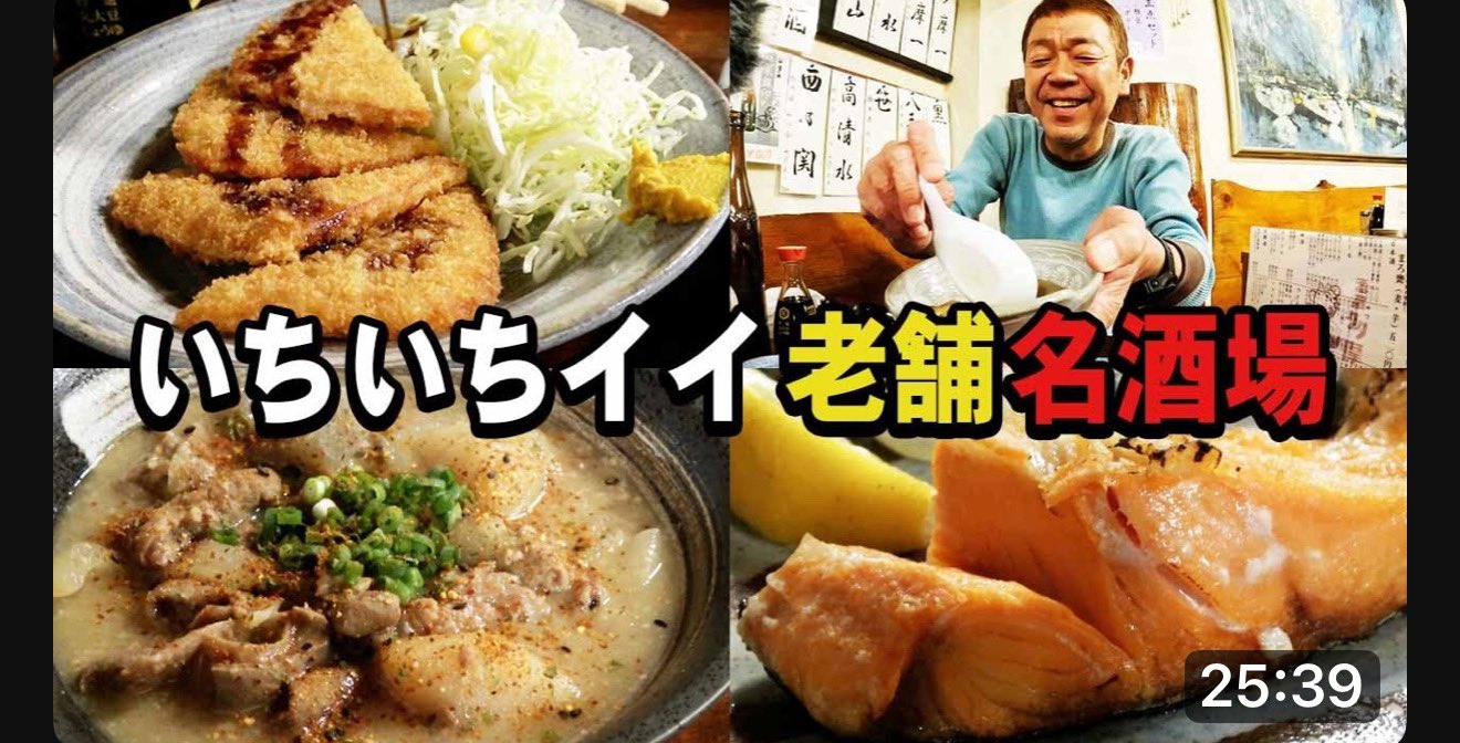 玉袋筋太郎のファンクラブ | 玉袋筋太郎の裏スジ見聞録
