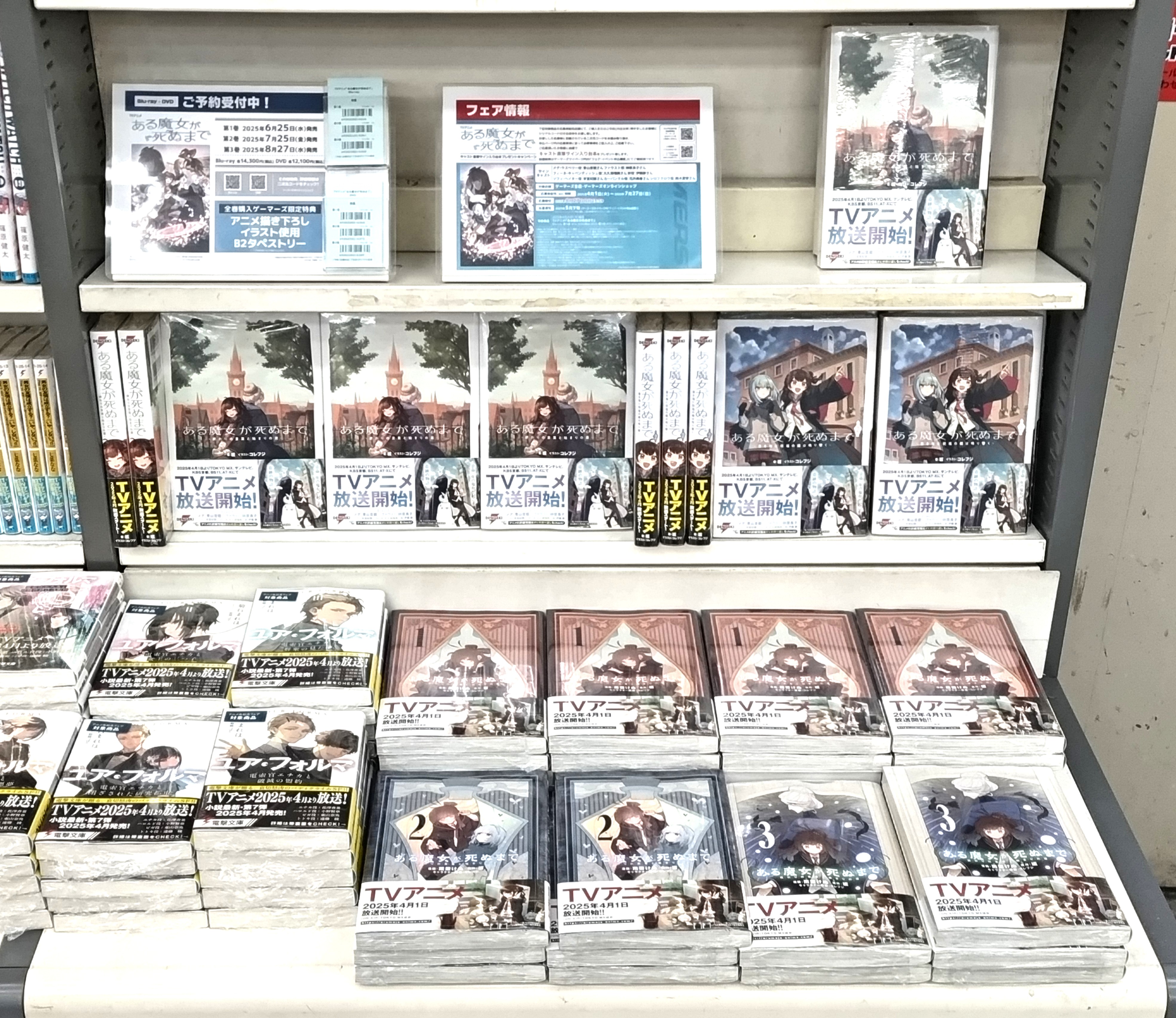ゲーマーズなんば店 on X: ゲーマーズなんば店 on X: