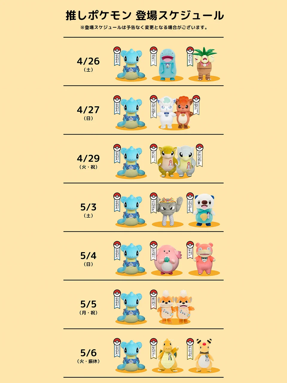 ポケモンだいすきクラブ編集部【公式】 on X: 