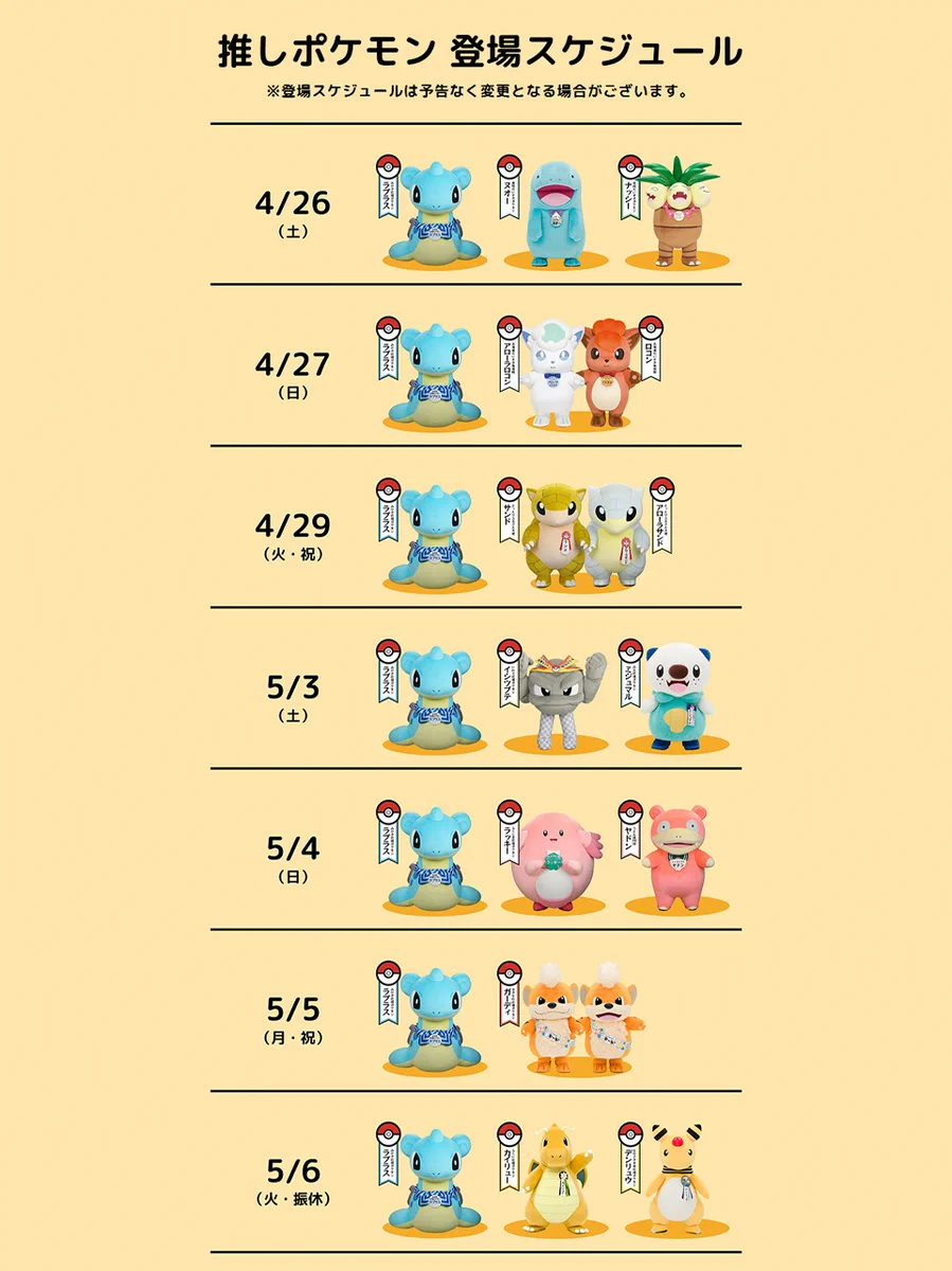 ポケモンだいすきクラブ編集部【公式】 on X: 