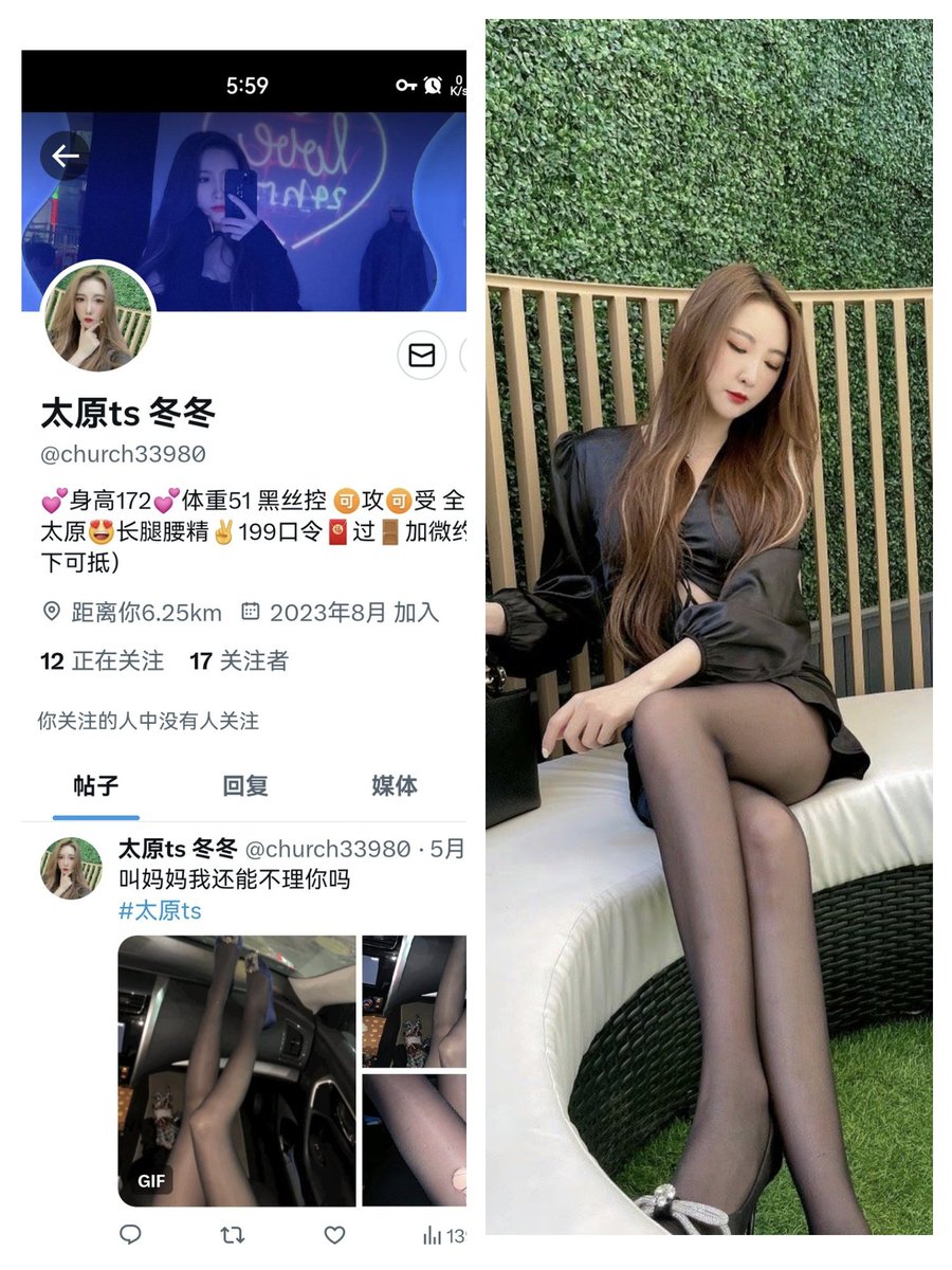 黑猫驚长 tweet media