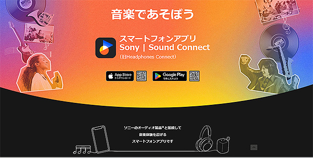tenin_sato's tweet photo. SONYのワイヤレススピーカー15機種に“Sony|Sound Connect”アプリやParty Connect、DJ control機能対応などのアップデート! | https://t.co/kV1OD91CwH
#SONY #ULTFIELD1 #ULTFIELD7 #ポータブルスピーカー #ソニーストア https://t.co/xcTmhDwFa4