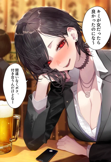 心は男性です 