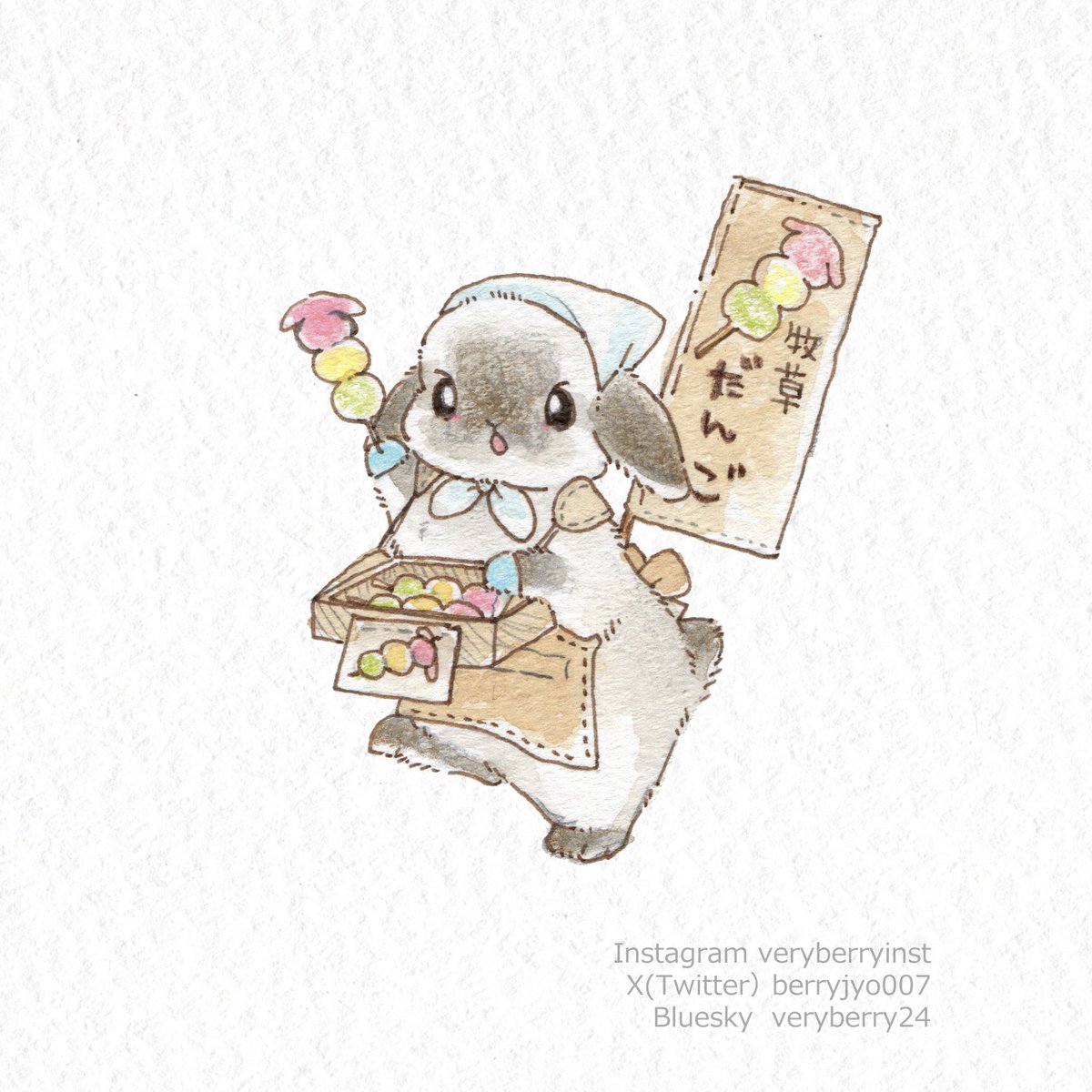 「たれみみ〜たれみみだんごいかがですかぁ〜? 」|VeryBerry うさぎ星さん4/8-9出展のイラスト
