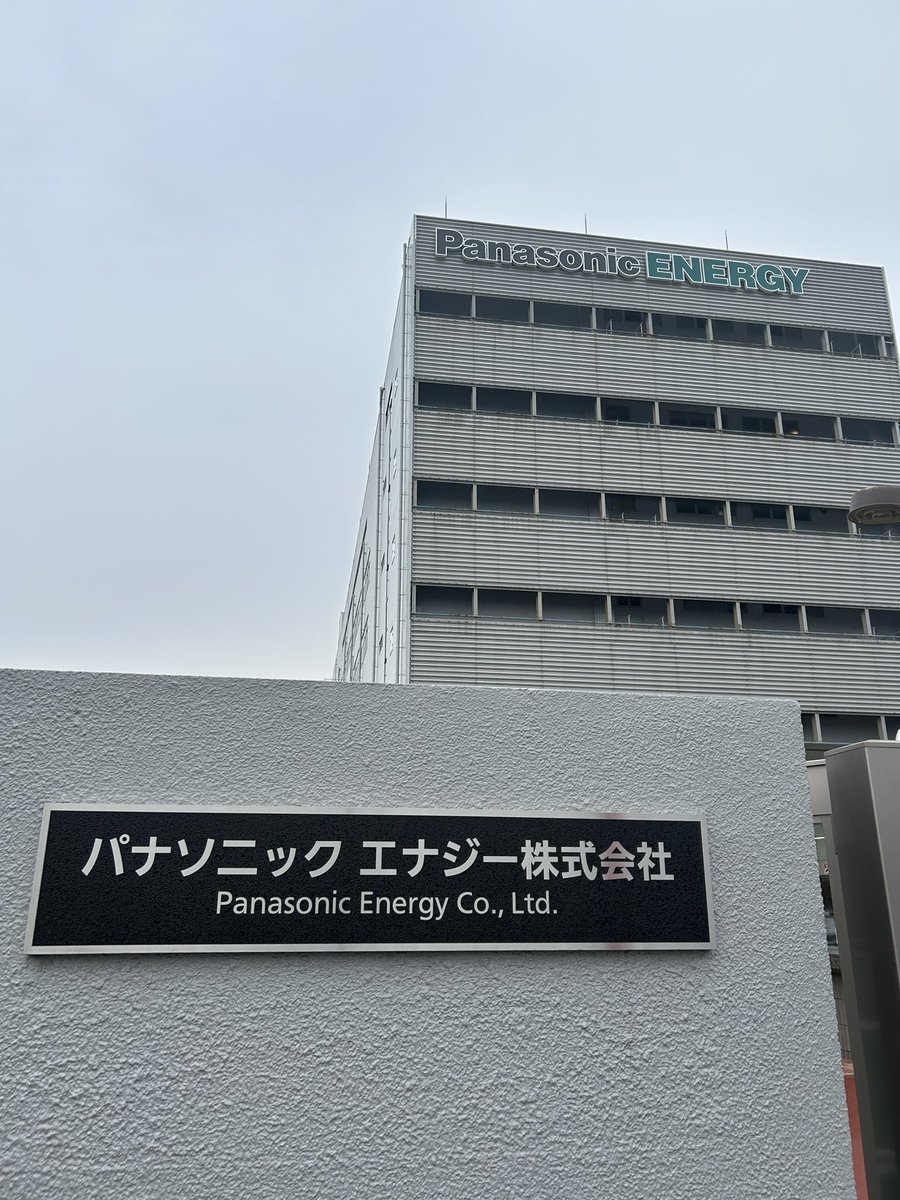 kitano_pl's tweet photo. 就Bの内職探してて絶対違うだろ。って思う企業に飛び込みで行ってみた。何件も電話して断られすぎてやきもきしたからとりあえずご近所さんへ。何がどこで繋がるかも分からんし。それにしてもデカい https://t.co/i5JIlYRIdk