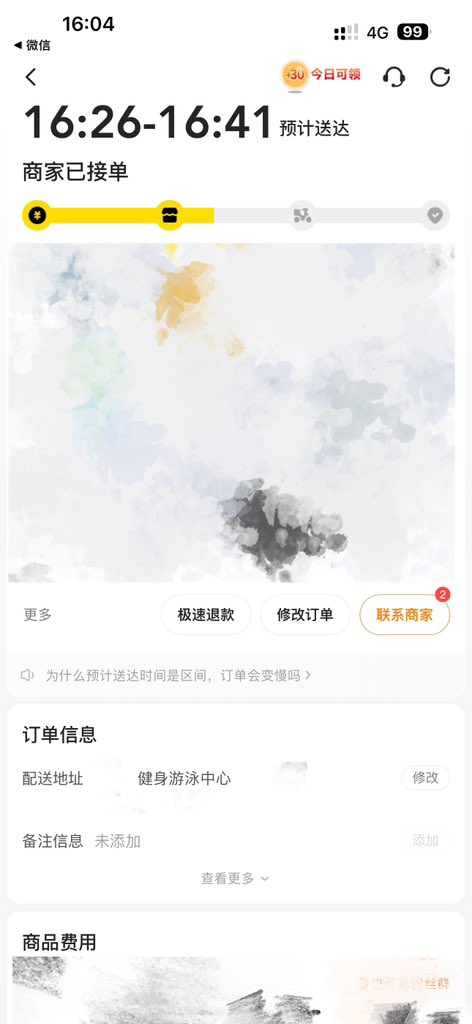 YUANYww's tweet photo. 谁好人家来游泳 泳帽泳镜什么都不带就来了😫 https://t.co/0eka3thu55