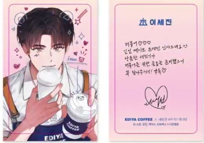 하나 tweet media