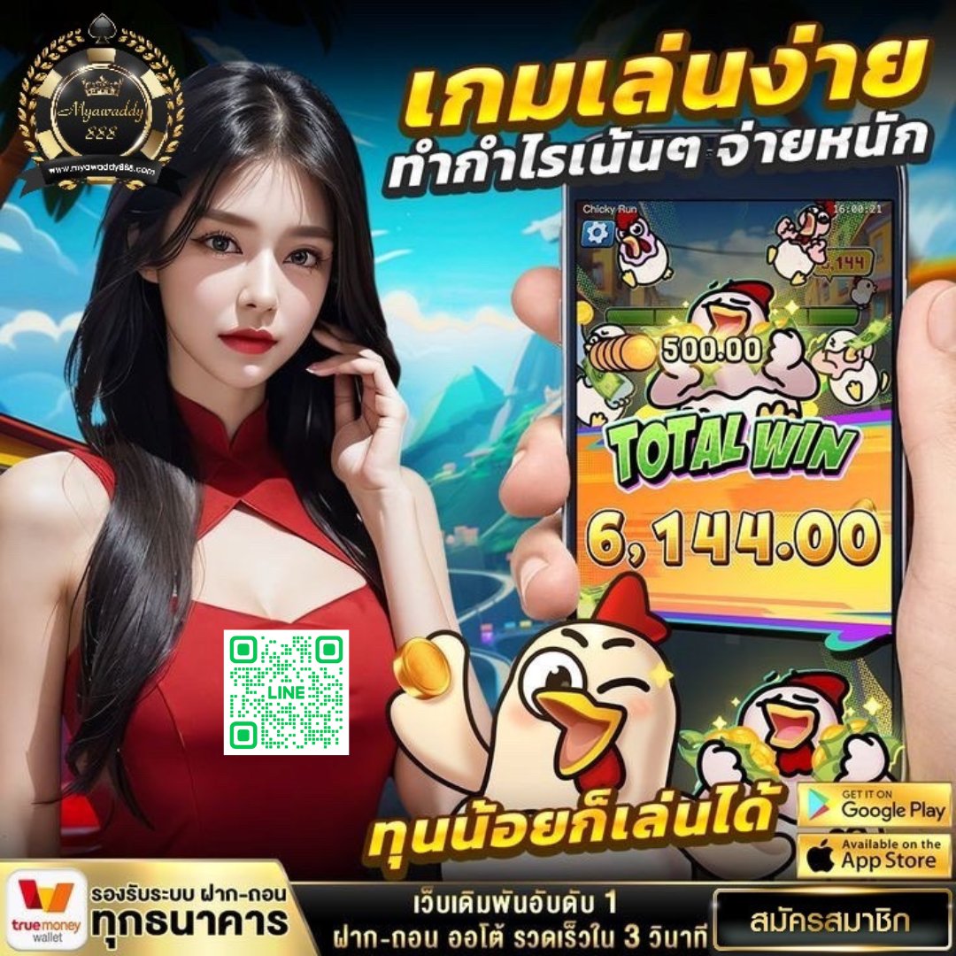 MWDTH_'s tweet photo. สมัคร📲 https://t.co/8Kg4KR4w8p

🔝เล่นตอนนี้  แตกง่าย โบนัสสูง 🔝
   สายสล็อต ไม่ควรพลาด ‼️
เล่นง่าย ถอนไว สุดคุ้ม🎧

 ติดต่อแอดมิน    https://t.co/qnffLYQKcC

 #บาคาร่า #เว็บบาคาร่า #เว็ปบาคาร่า #เวฟบาคาร่า #บาคาร่าเว็บตรง #บาคาร่าออนไลน์ #แทงบาคาร่า https://t.co/K4cXfy4hME