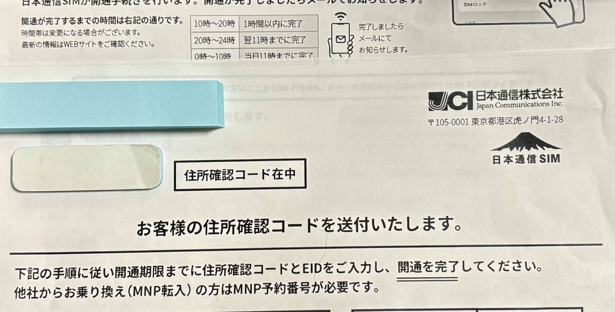 キープ10 tweet media