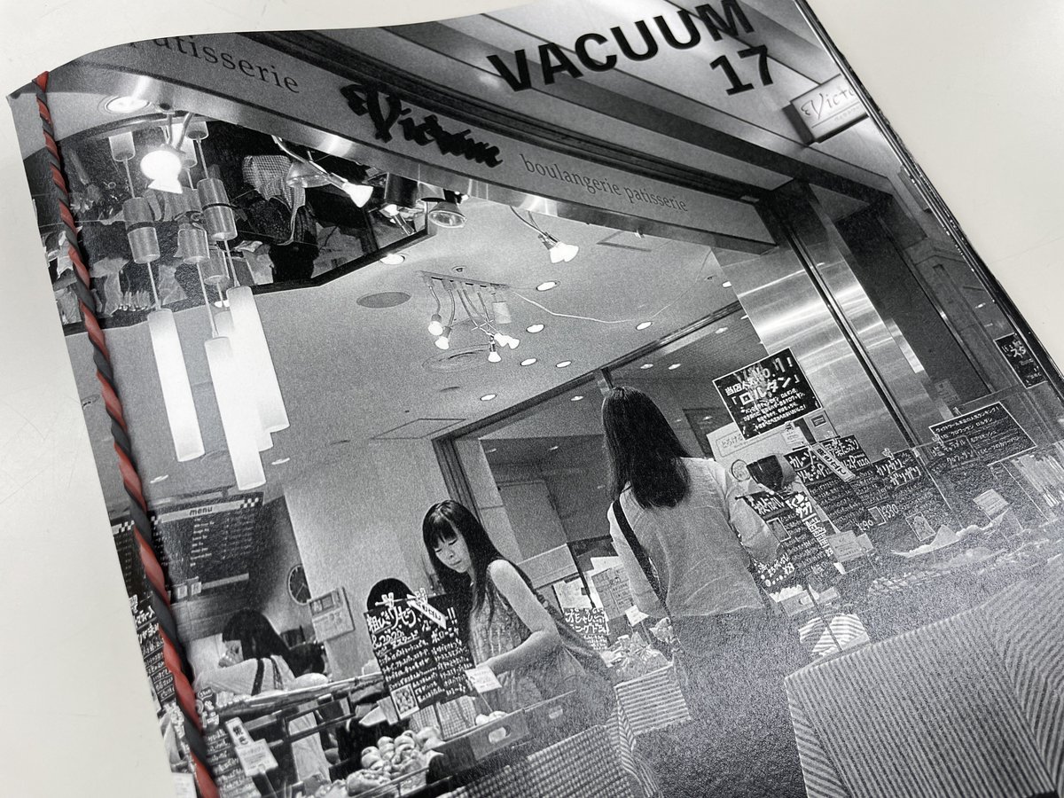810gallery's tweet image. VACUUM 17を発行しました。
早いものでもう17号です。