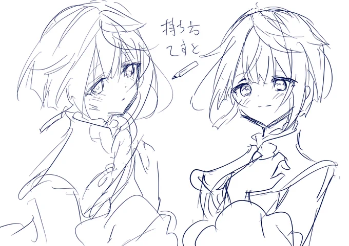 ペンの持ち方変え試してみるてすと✏️ 