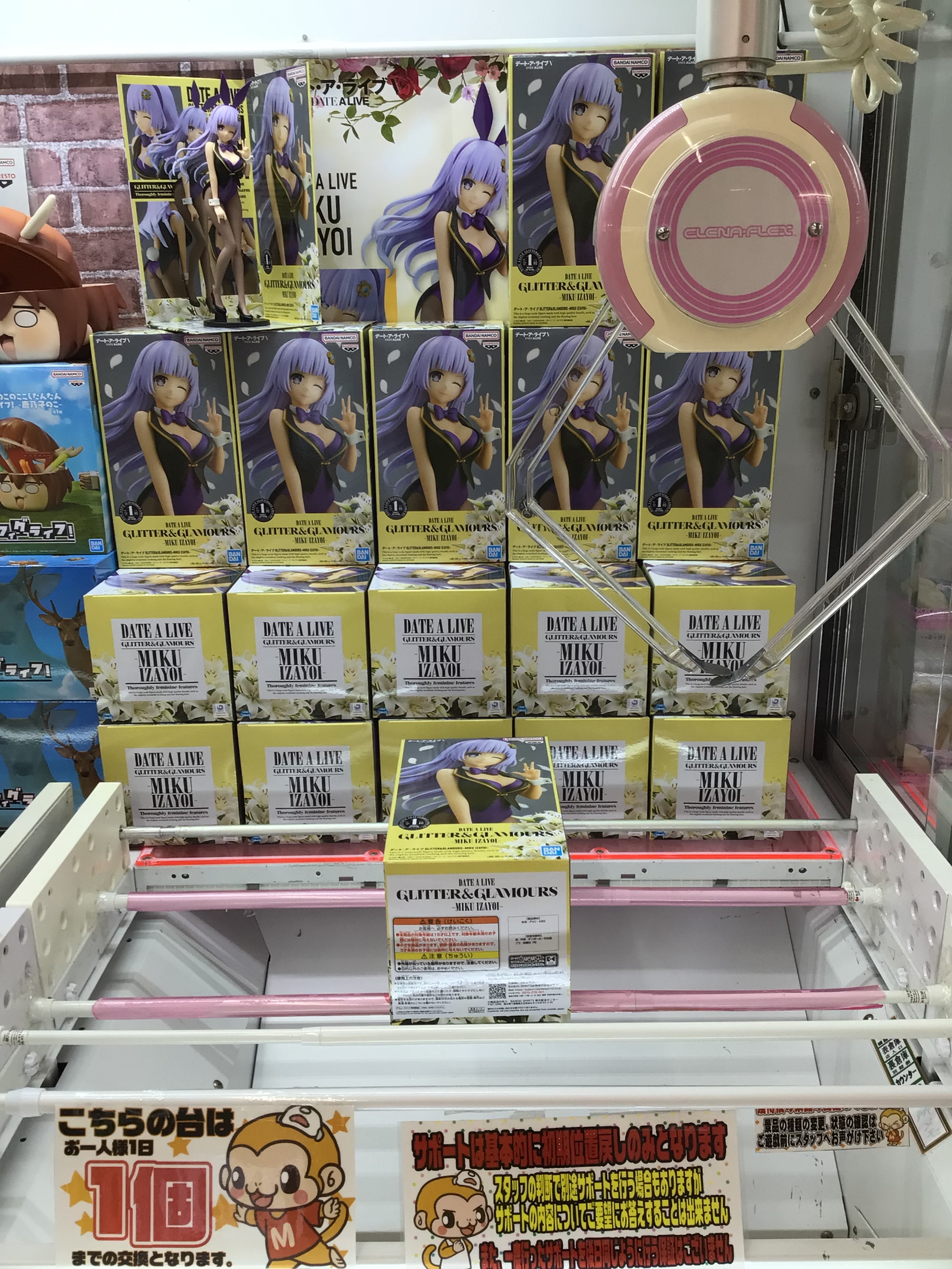 もってきーな藤枝店 on X: 