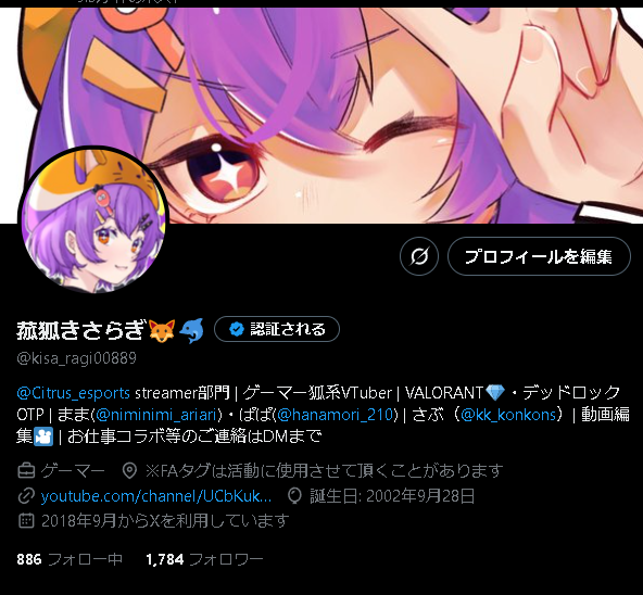 kisa_ragi00889's tweet photo. デッドロックOTPになった https://t.co/LgTSCyES2D