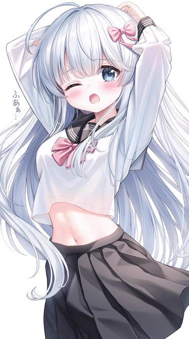 ちょっと気が抜けて身体伸ばしてあくびしちゃう 