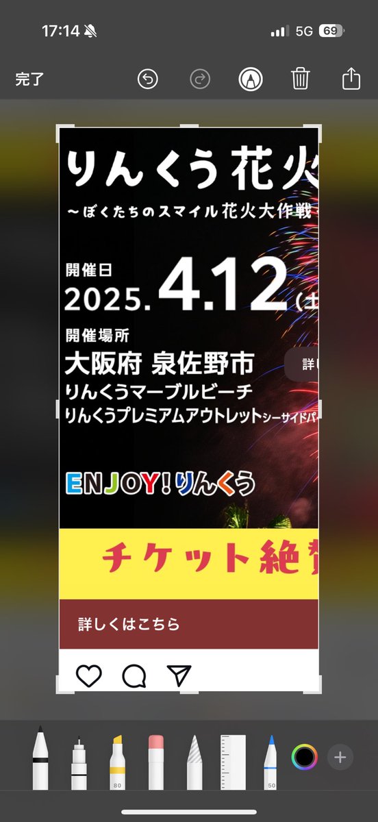 大阪万博を記念して、
りんくうマ-ブルビーチで大きな花火大会が行われますよ。
#りんくう花火
#りんくう
#大阪万博