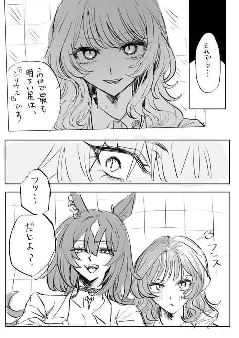 原稿の息抜きにシリトレ♀ばっかり描いています 