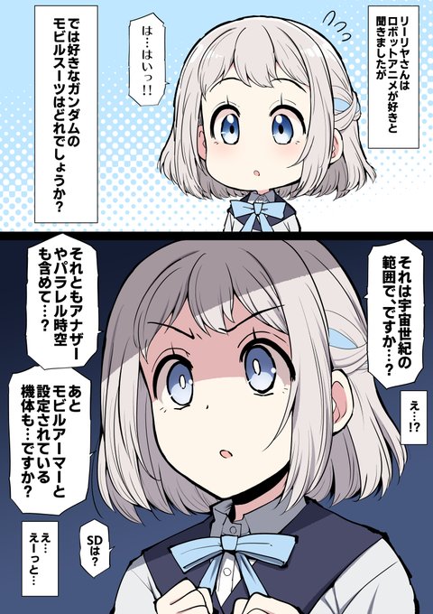 【学園アイドルマスター絵】ガンダムの好きなMSは?問題に色々と配慮ができるロボ好きアイドル・葛城リーリヤさん 