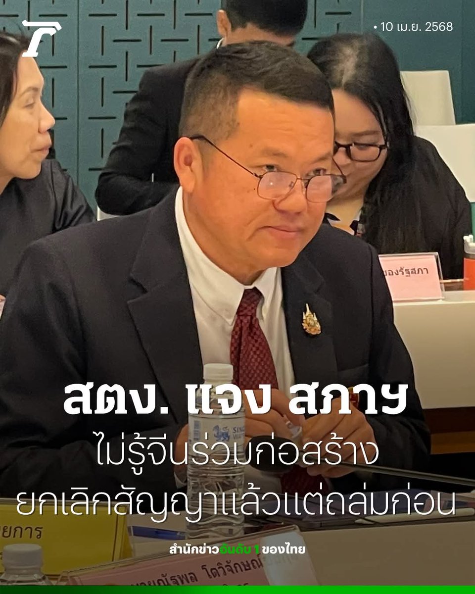 พนักงาน 3-4000 คนของมึง ไม่รู้เรื่องเหี้ยอะไรเลย คนแบบมึงน่าจะอยู่ในตึกตอนมันถล่ม